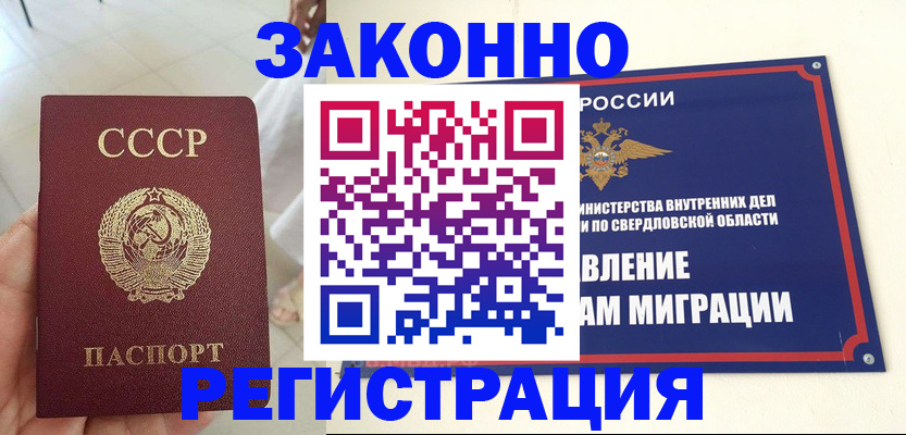 регистрация для дет. сада в Белгородской области