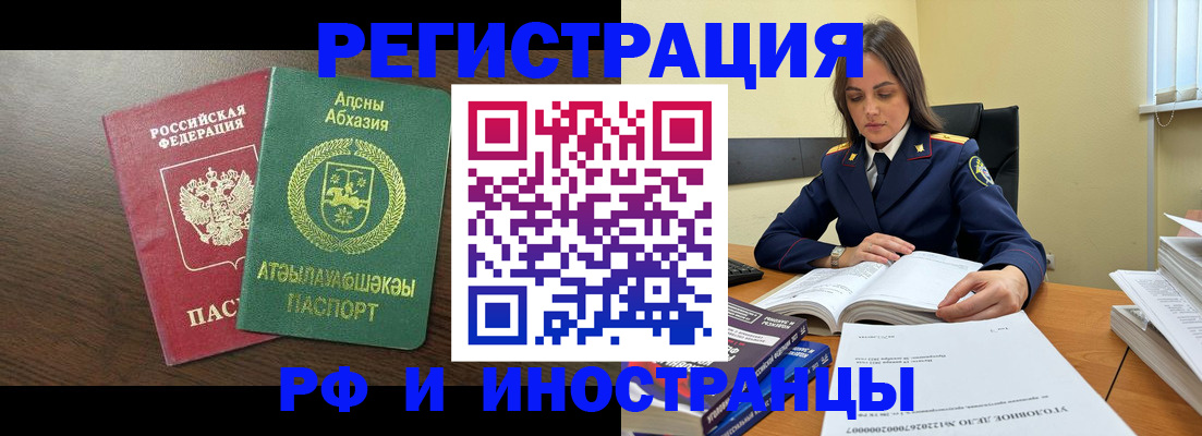 регистрация для дет. сада в Белгородской области